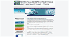 Desktop Screenshot of innopole.gr